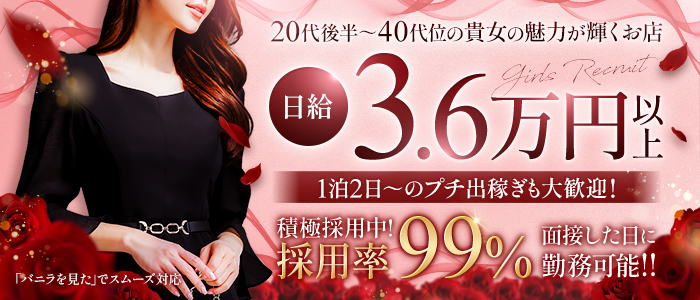 奥様アテンド小山店の人妻・熟女求人画像