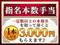 奥様クラブで働くメリット1