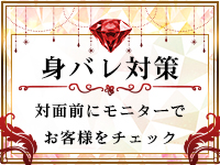 奥様クラブで働くメリット5