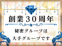 奥様クラブで働くメリット6