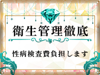 奥様クラブで働くメリット9