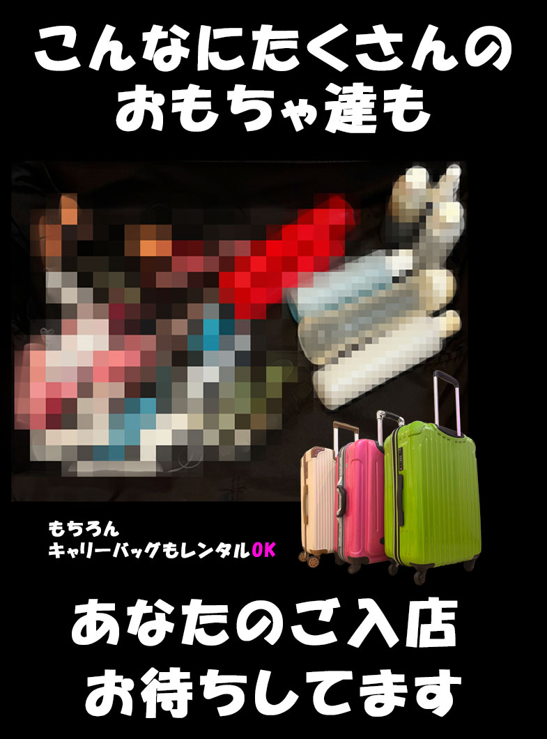 奥様クラブの待遇画像2
