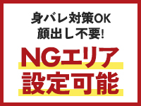 奥様電車（関西全駅で待ち合わせ）で働くメリット4
