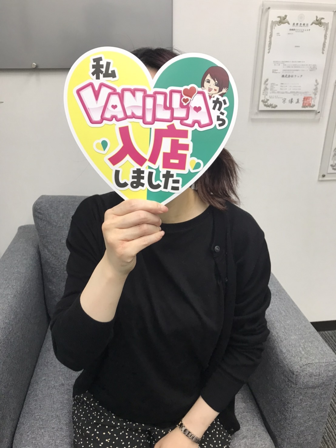 みおさん