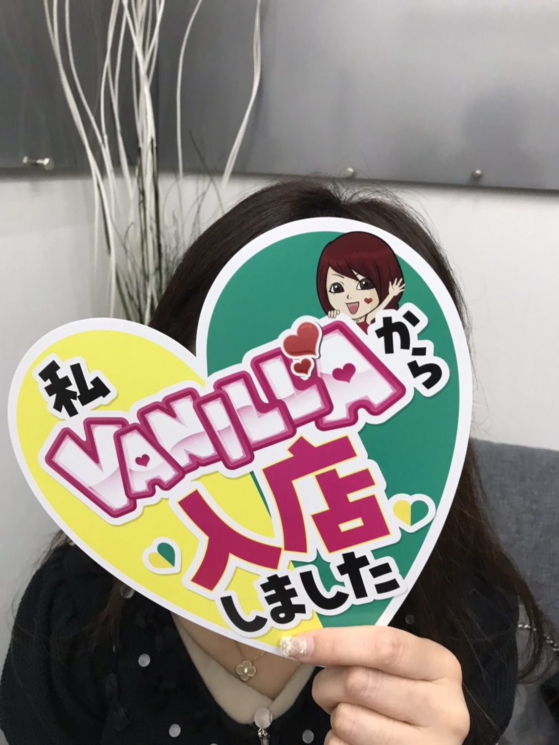 あやみさん