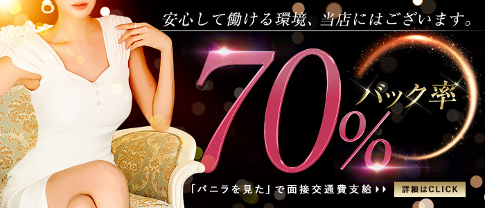 奥様の秘密