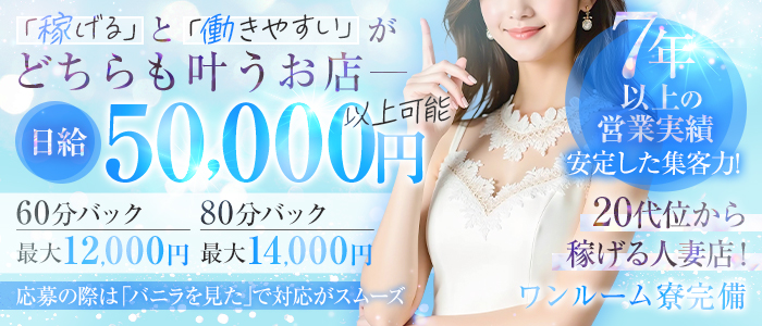 奥様なでしこ