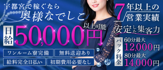 奥様なでしこ