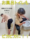 奥様なでしこで働くメリット5