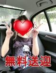 奥様なでしこで働くメリット6