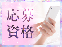 奥様なでしこで働くメリット2