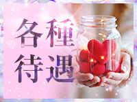 奥様なでしこで働くメリット3