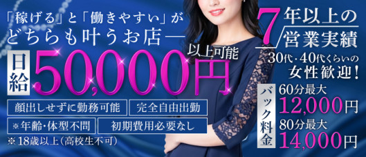 奥様なでしこ