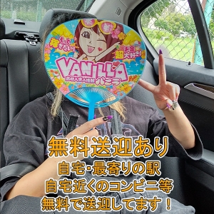 貴方のやる気全面にサポート致します！！のアイキャッチ画像