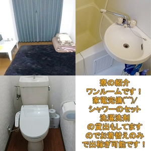 未経験なら安心できる法人経営の会社が一番☆一つ一つのご質問に丁寧にお答えします！のアイキャッチ画像