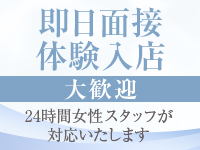 奥様さくら日本橋店で働くメリット2