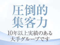 奥様さくら日本橋店で働くメリット3