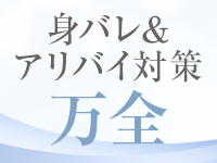 奥様さくら日本橋店で働くメリット8