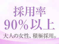 奥様さくら難波店で働くメリット1