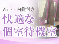 奥様さくら難波店で働くメリット5