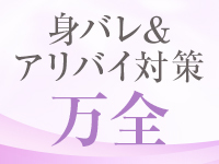 奥様さくら難波店で働くメリット6