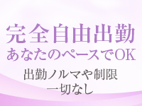 奥様さくら難波店で働くメリット7