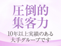 奥様さくら難波店で働くメリット9