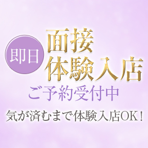 すぐ働きたい！でも何から始めたらいいの？のアイキャッチ画像