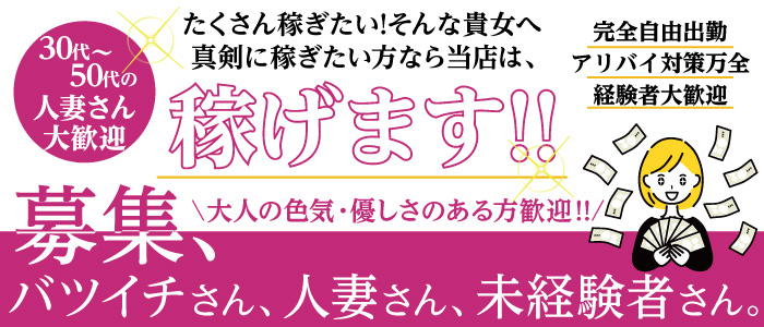 奥様宅配便 神栖支店