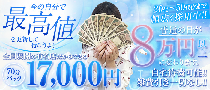 奥鉄オクテツ大阪