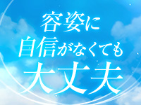 奥鉄オクテツ大阪で働くメリット2