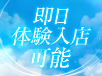 奥鉄オクテツ大阪で働くメリット4