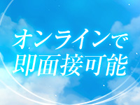 奥鉄オクテツ大阪で働くメリット3
