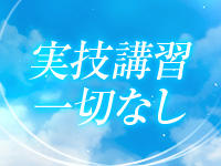 奥鉄オクテツ大阪で働くメリット8