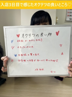 なつ（66歳/無職）
