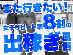🌈リピーター多数、客層◎🌈