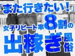 🌈リピーター多数、客層◎🌈