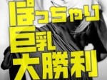🌈人妻店の常識をぶっ壊す🌈