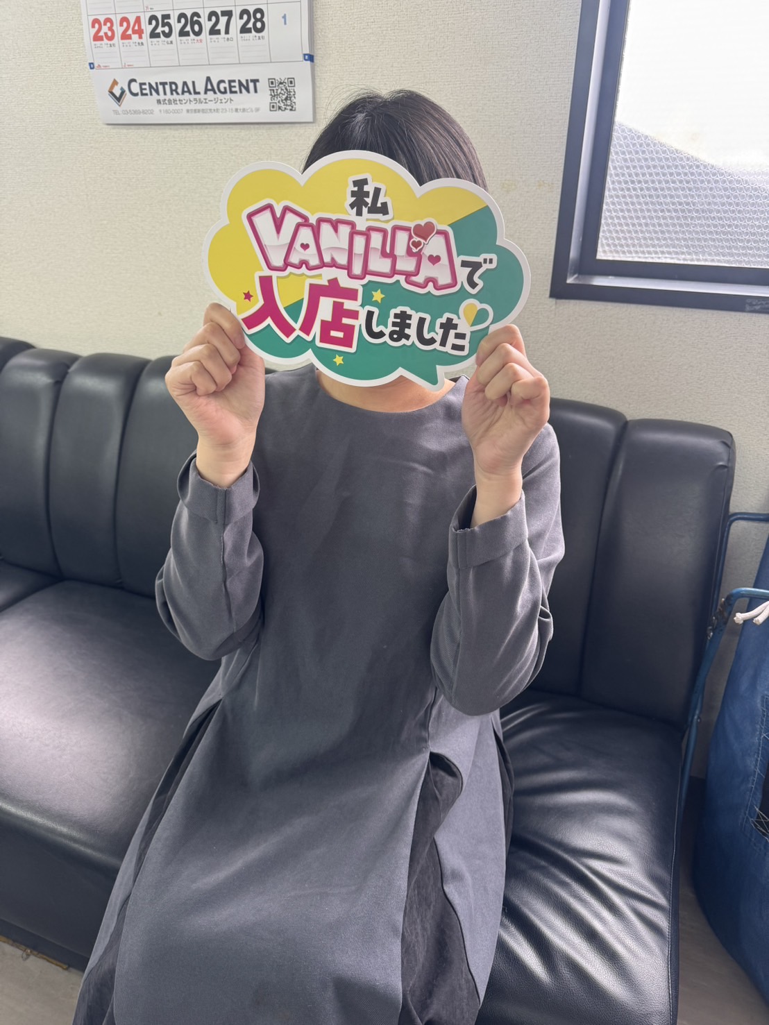 こはくさん 
