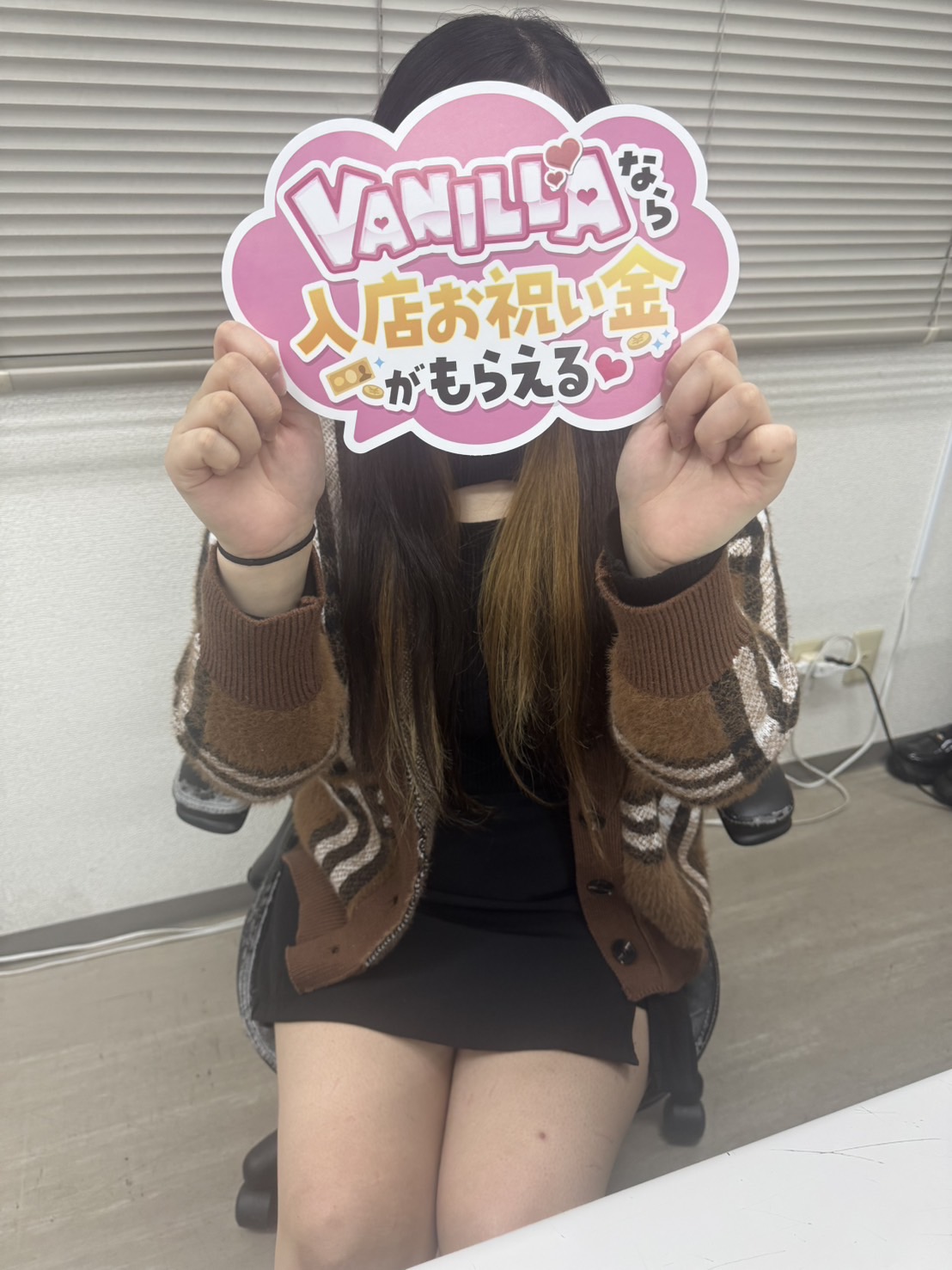 ろうらさん 