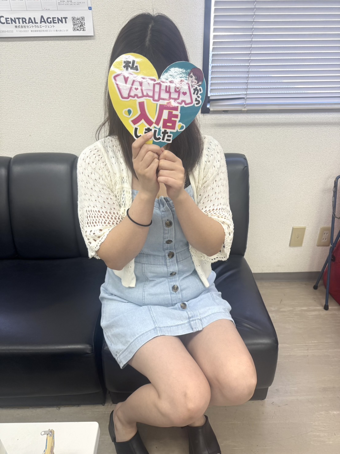 みやびさん
