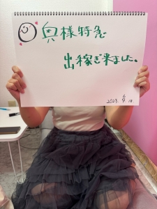 女の子インタビュー vol.10🎤〜とわ さん〜のアイキャッチ画像