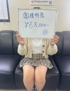 たくさん稼いで笑顔の帰宅^ ^🌈のアイキャッチ画像