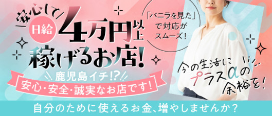 人妻宅急便