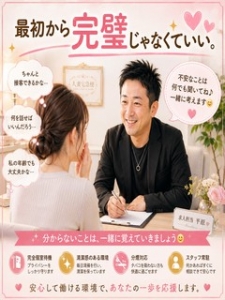 働く前に女の子に「これだけは知っておいてほしい」ことはありますか？のアイキャッチ画像