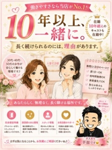○○なら当店がNo１です！のアイキャッチ画像