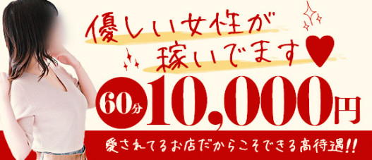 人妻宅急便