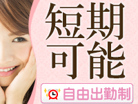 奥さんの香りで働くメリット3