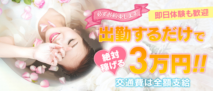 ドMな奥さん京橋