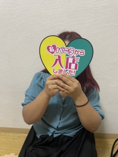 ひびきさん